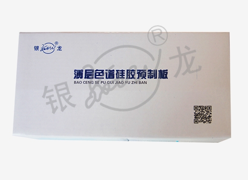 萊蕪薄層色譜硅膠制備板價格