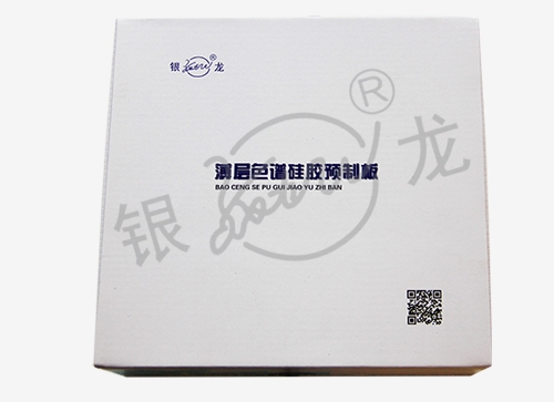 薄層色譜硅膠制備板供應
