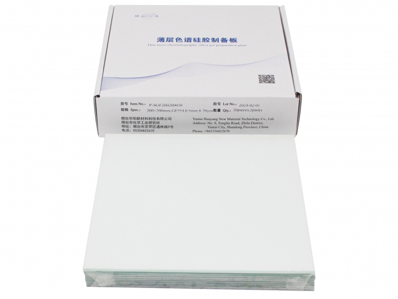 薄層層析硅膠制備板P-SGF20020050