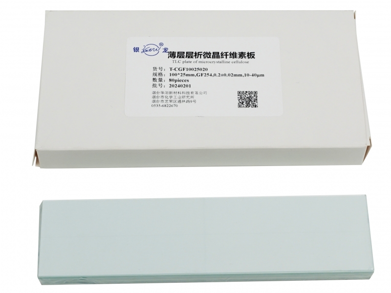 臨沂薄層層析微晶纖維素T-CGF10025020