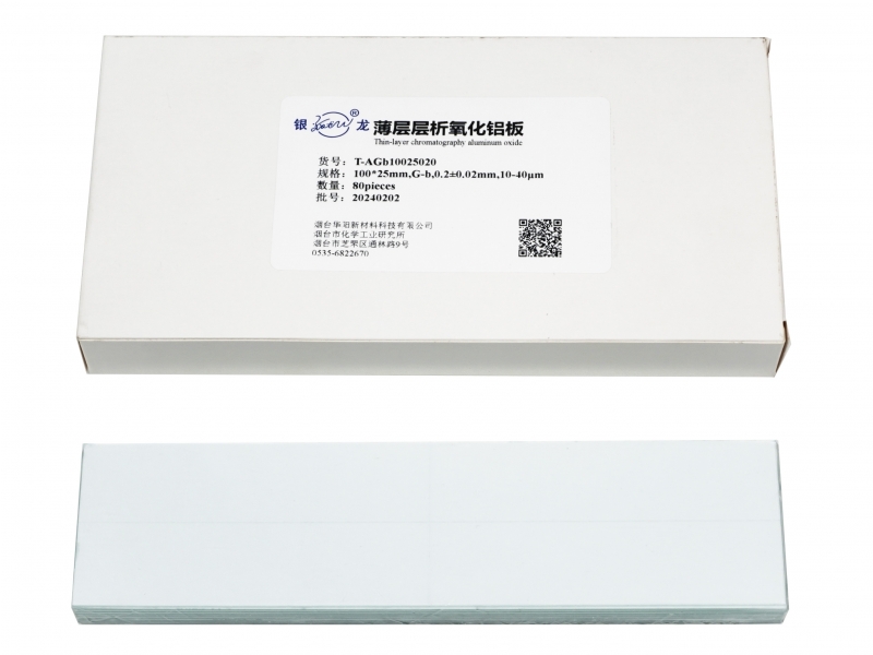 堿性薄層層析氧化鋁板T-AGb10025020