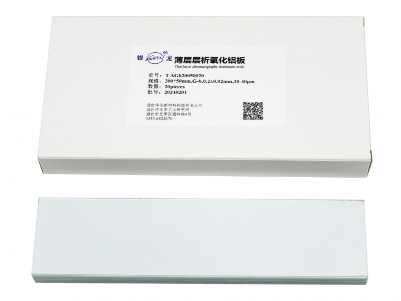 堿性薄層層析氧化鋁板T-AGb20050020