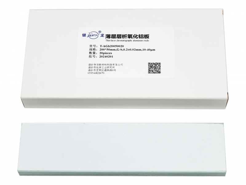 堿性薄層層析氧化鋁板T-AGb20050020