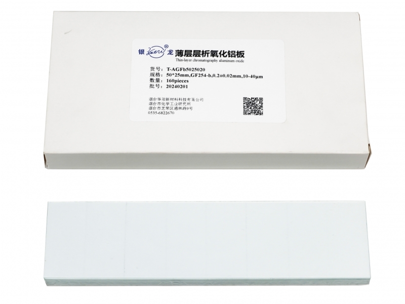 堿性薄層層析氧化鋁板T-AGFb5025020