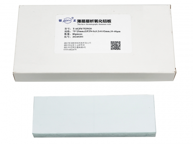 堿性薄層層析氧化鋁板T-AGFb7525020