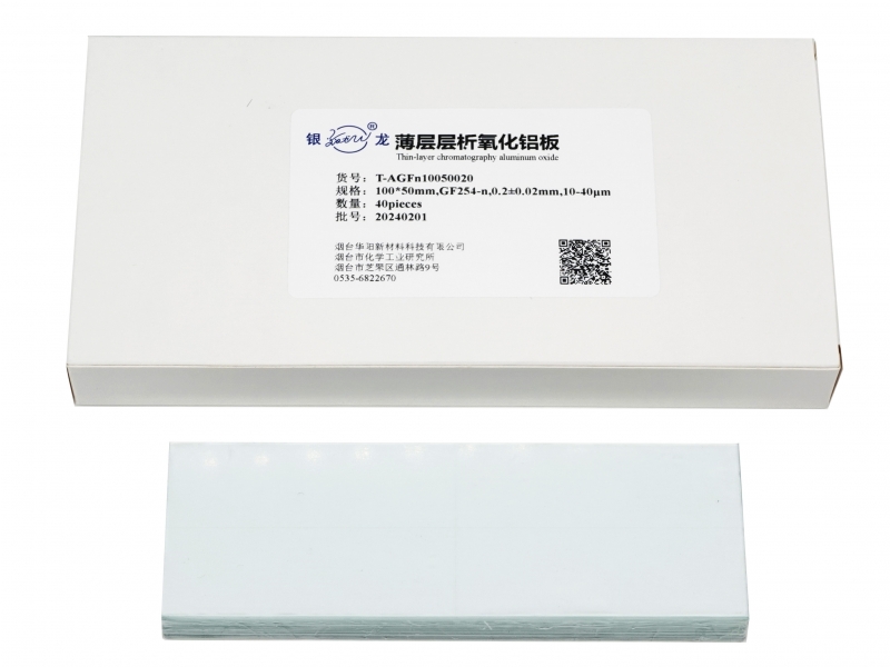 中性薄層層析氧化鋁板T-AGFn10050020