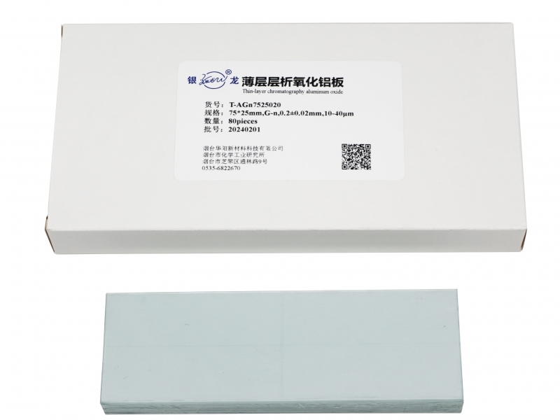 中性薄層層析氧化鋁板T-AGn7525020