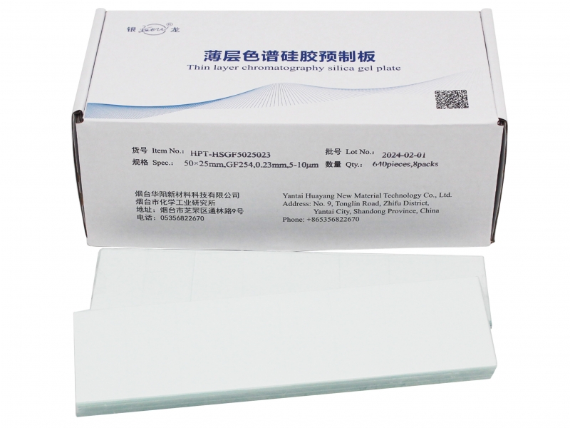 高純高效薄層層析硅膠GF254板HPT-HSGF5025