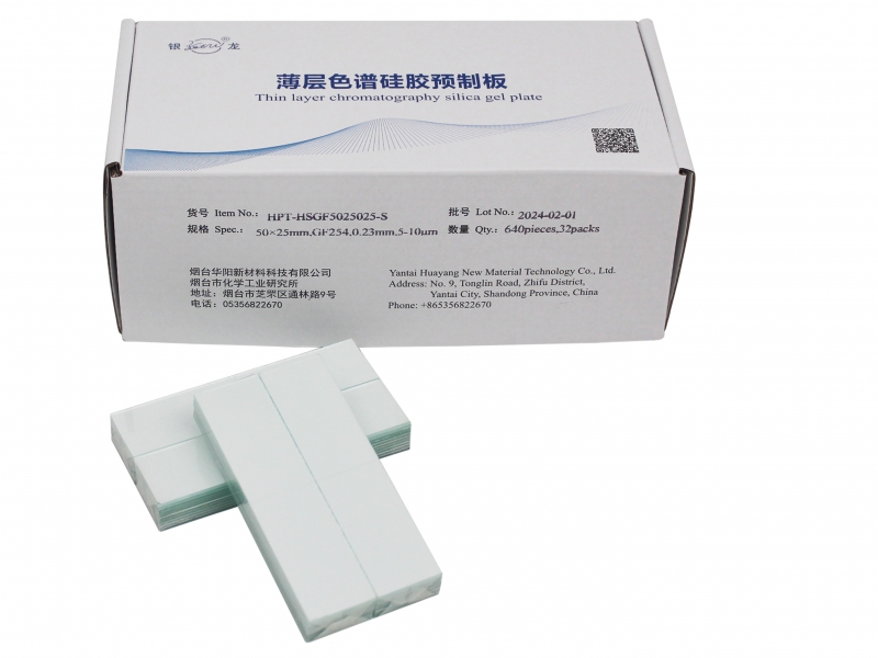 高純高效薄層層析硅膠GF254板HPT-HSGF5025-S