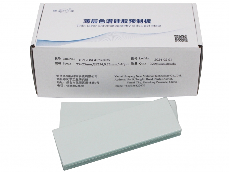 高純高效薄層層析硅膠GF254板HPT-HSGF7525