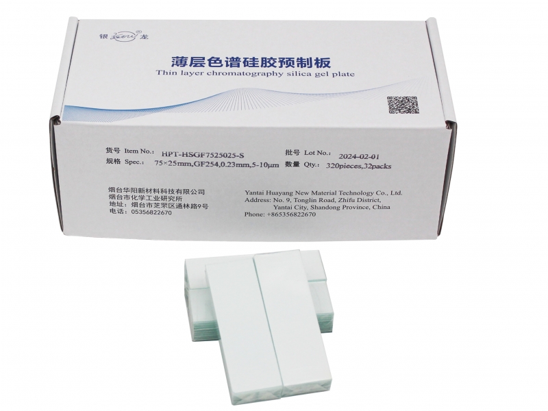 高純高效薄層層析硅膠GF254板HPT-HSGF7525-S