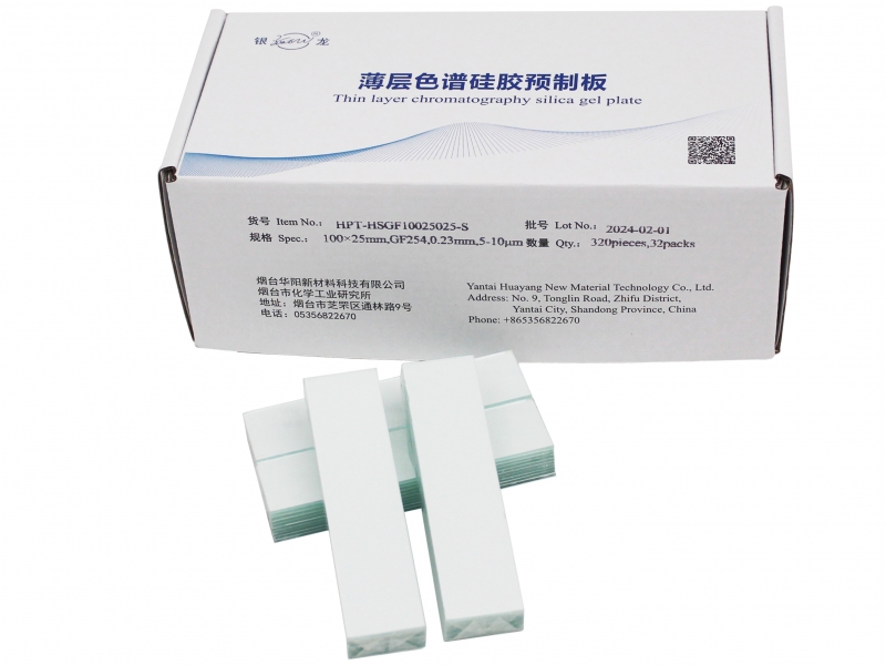 高純高效薄層層析硅膠GF254板HPT-HSGF10025-S