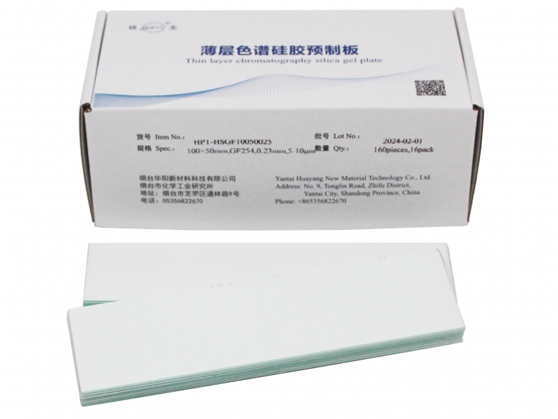 高純高效薄層層析硅膠GF254板HPT-HSGF10050