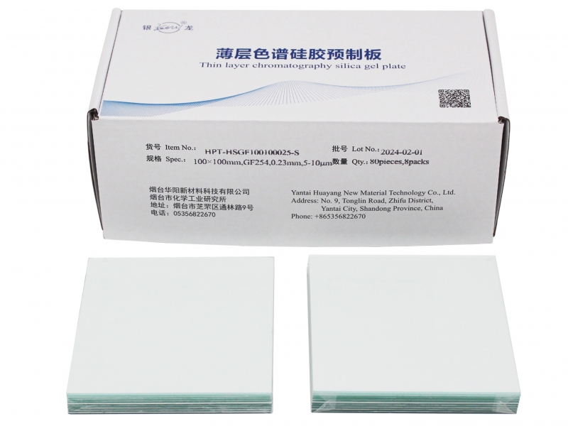 高純高效薄層層析硅膠GF254板HPT-HSGF100100-S