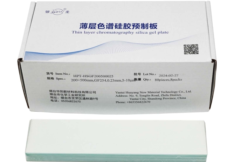 高純高效薄層層析硅膠GF254板HPT-HSGF20050025