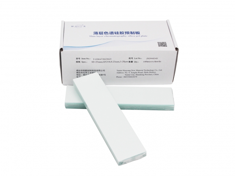 高效薄層層析硅膠GF254板T-HSGF5025