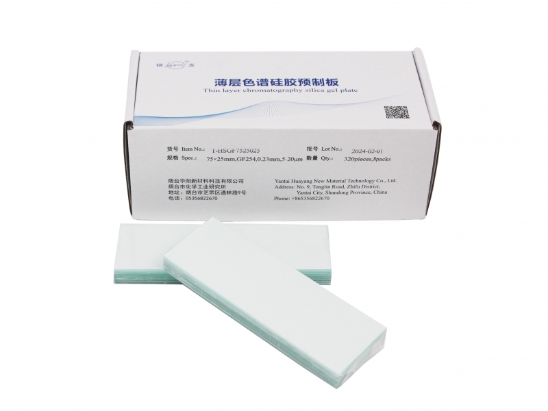 高效薄層層析硅膠GF254板T-HSGF7525