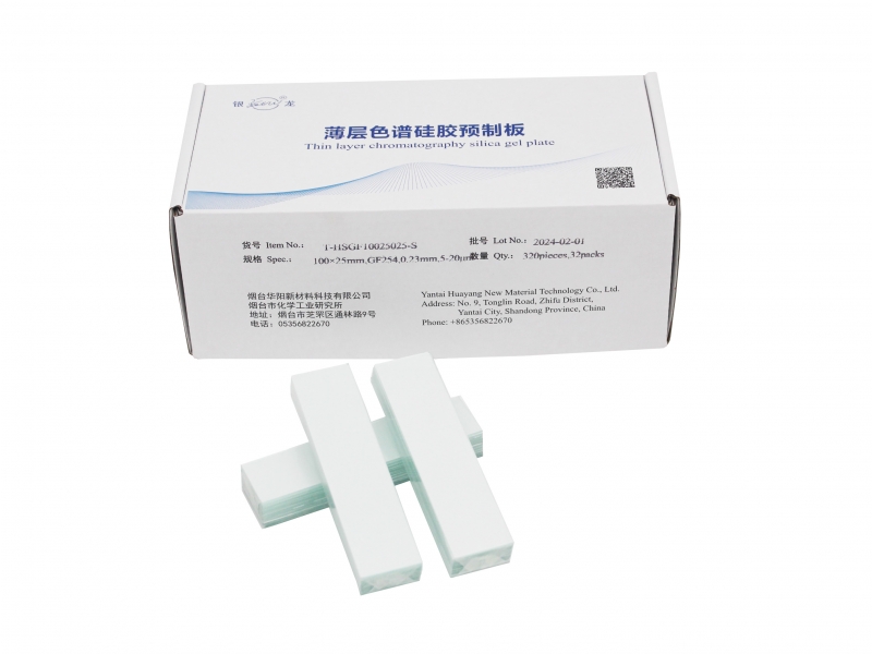 高效薄層層析硅膠GF254板T-HSGF10025-S