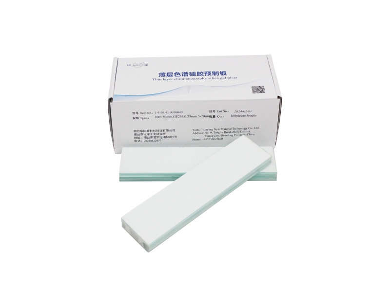 高效薄層層析硅膠GF254板T-HSGF10050