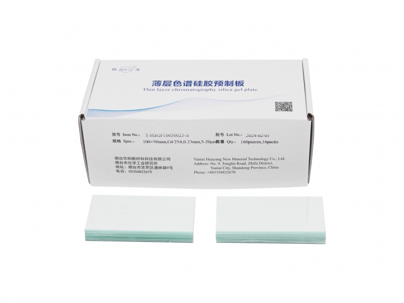 高效薄層層析硅膠GF254板T-HSGF10050-S