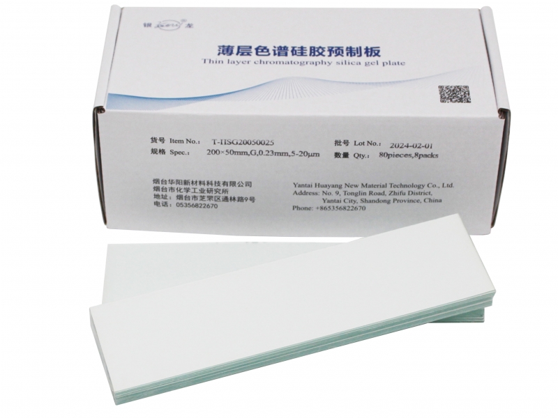 高效薄層層析硅膠G板T-HSG20050