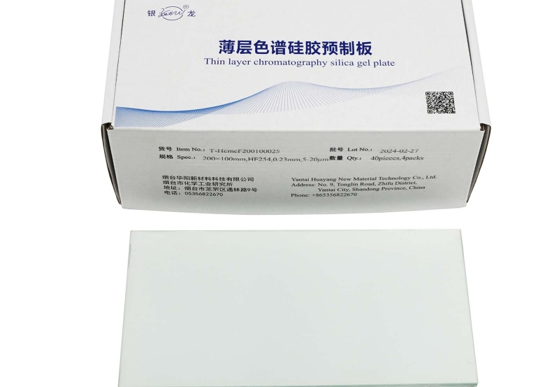 高效薄層層析硅膠H板T-HCMCF200100025
