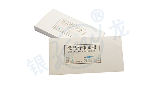 薄層色譜硅膠制備板